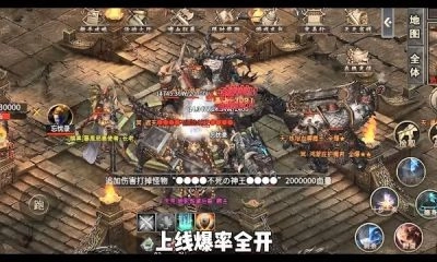 霸刃忘忧录官方版图1