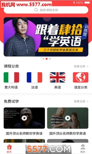 博学教育图3