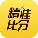 网易精准比分