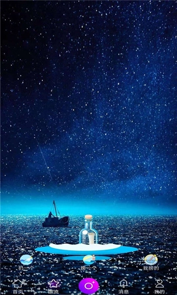 888短视频无广告版图3