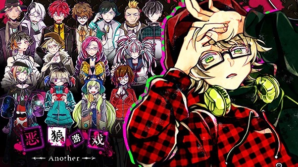 恶狼Another游戏安装包图3