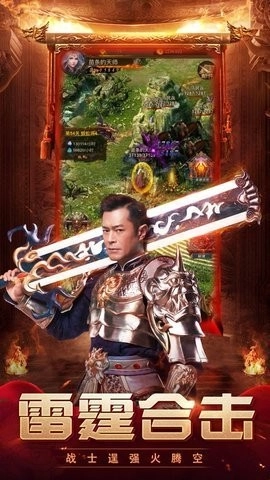 龙腾传世云落直装版图2