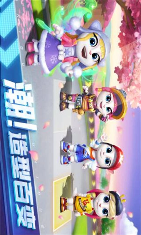 汤姆猫飞车手机正版图2