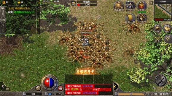 铁血防御手游版图2