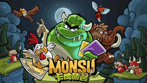 卡牌萌兽官方正版图3