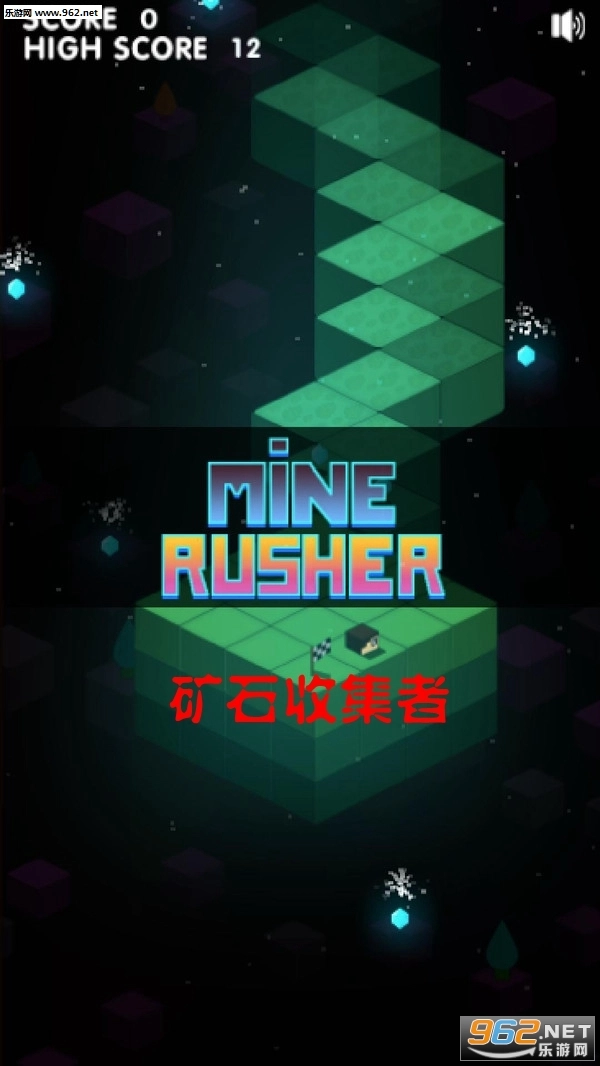 矿石收集者安卓版