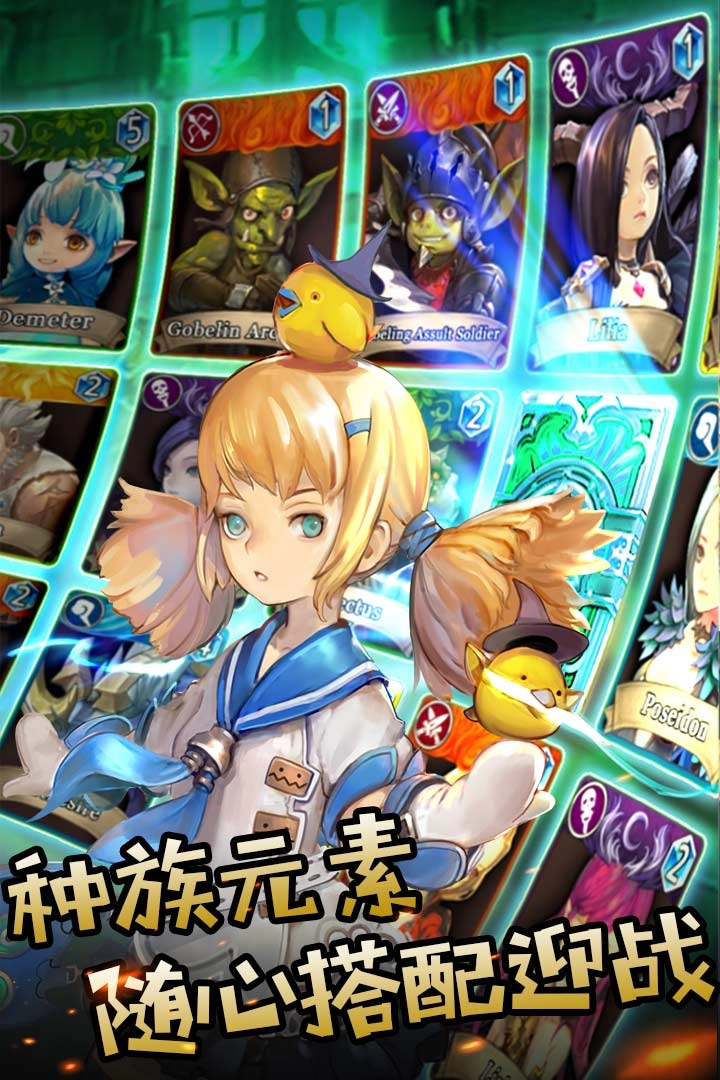 魔晶幻想免费原版图3