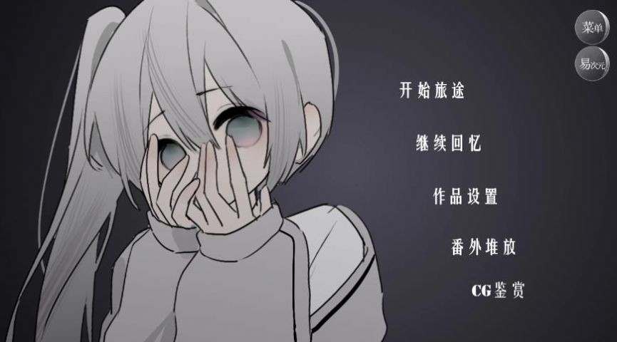 怪谈之家直装游戏版(2)