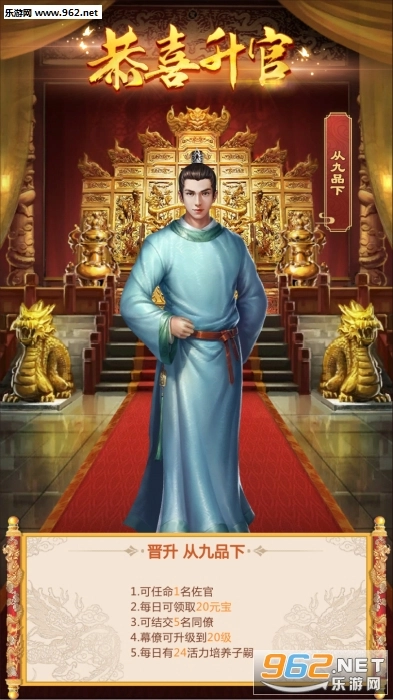 不一样的传奇手机版图1