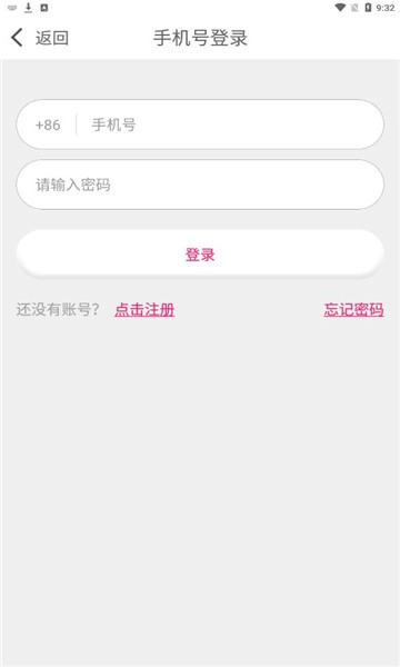 波聊视频聊天交友软件