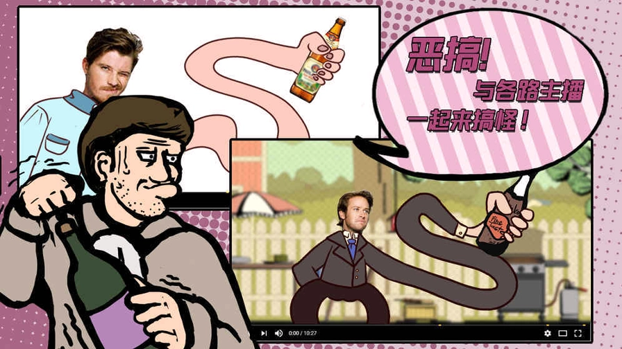 超级怪手安卓免费版图2