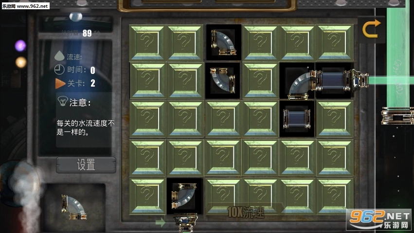 模拟水管工图2