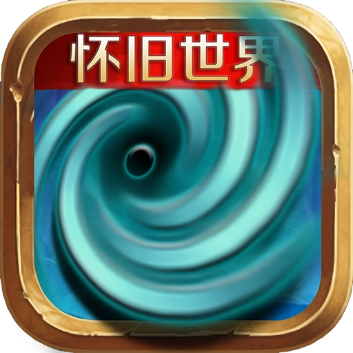 风暴编年史游戏纯净最新版