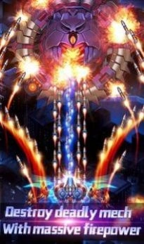 雷电战机2026雷霆版图3