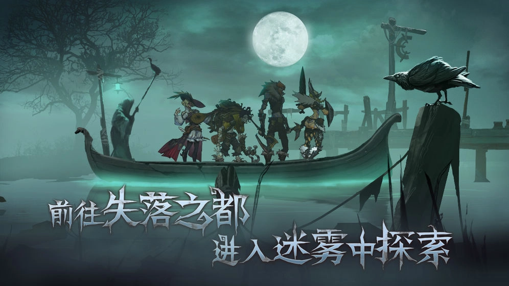 奈奥格之影(3)
