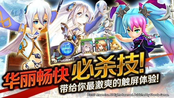 神域召唤正版(1)