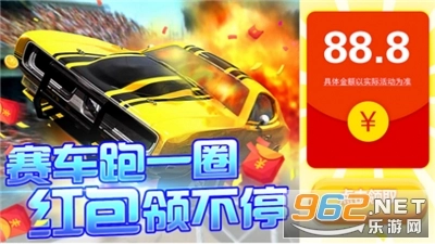 飞车传奇游戏图1