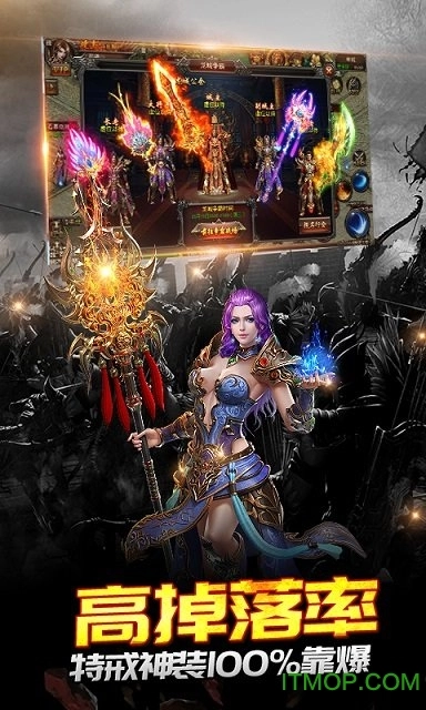 明月传奇游戏无广告版图2