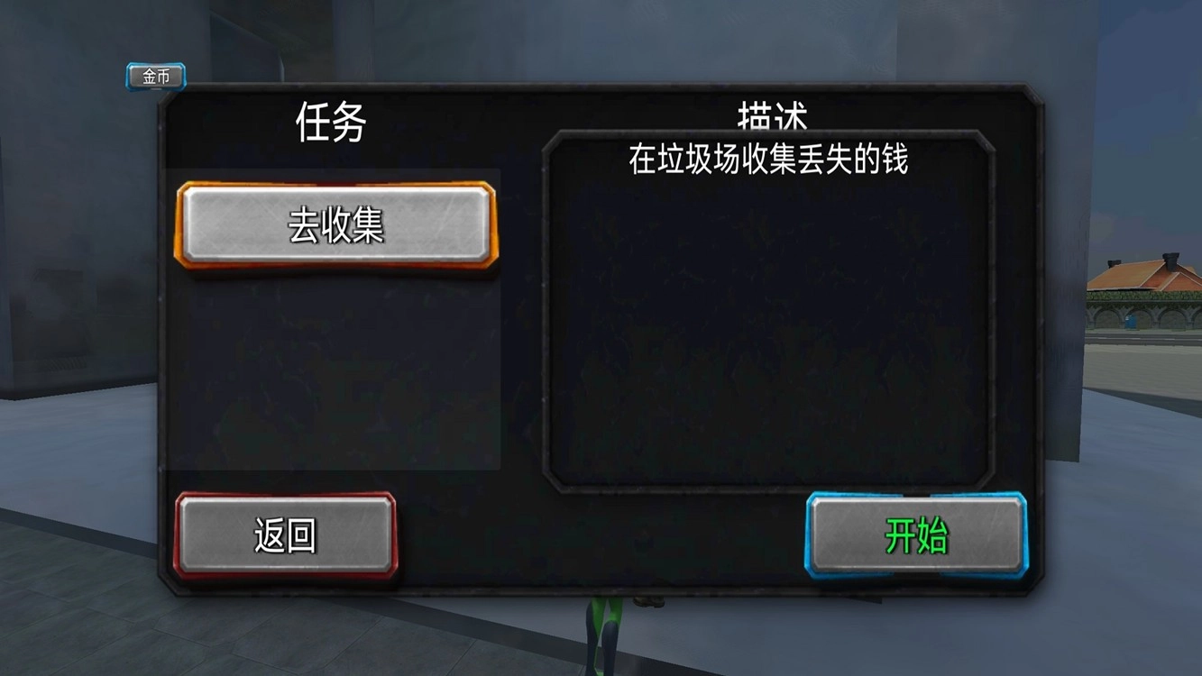 火柴人蜘蛛侠吃鸡图4