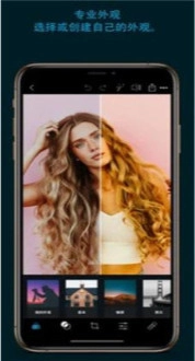 PhotoshopExpress通用版图1