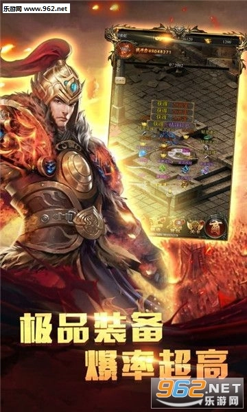 王者爆装图2