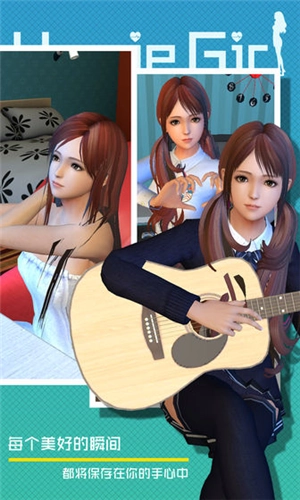 我的vr女友游戏无广告版图1