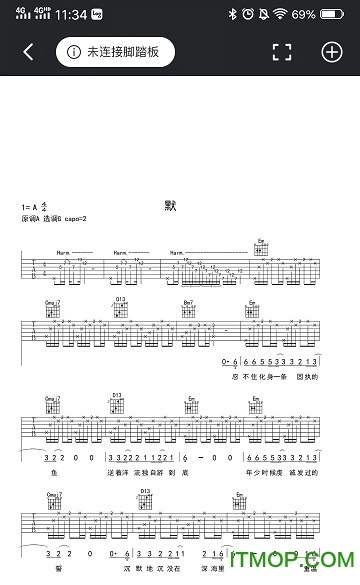 友音阅谱