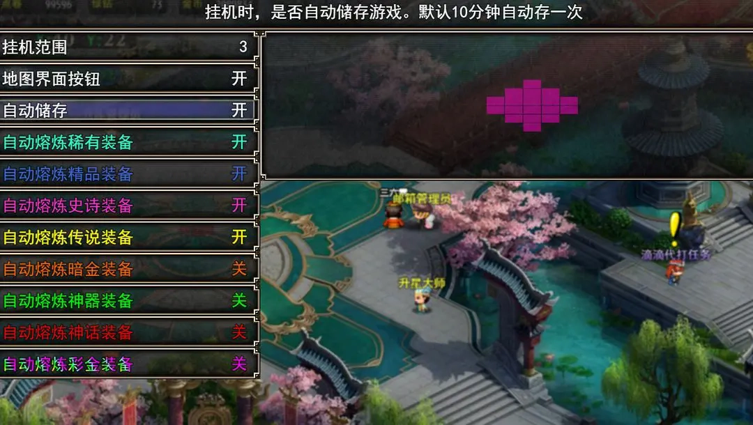 异界三国安卓版(1)