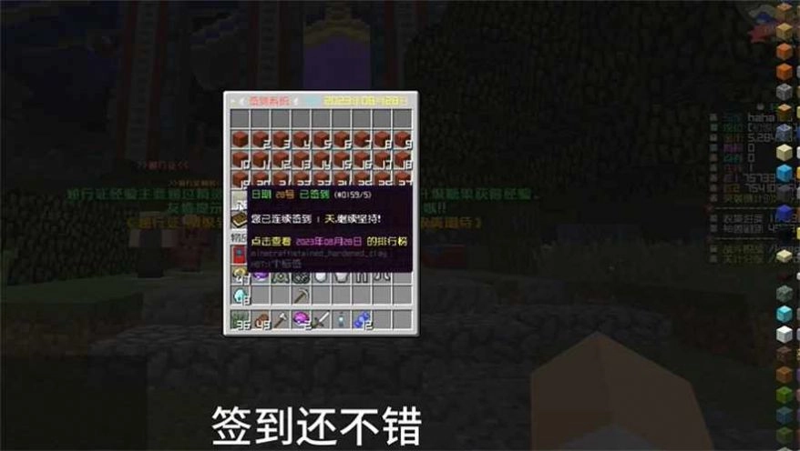 轻枫宝可梦安卓官方版图2