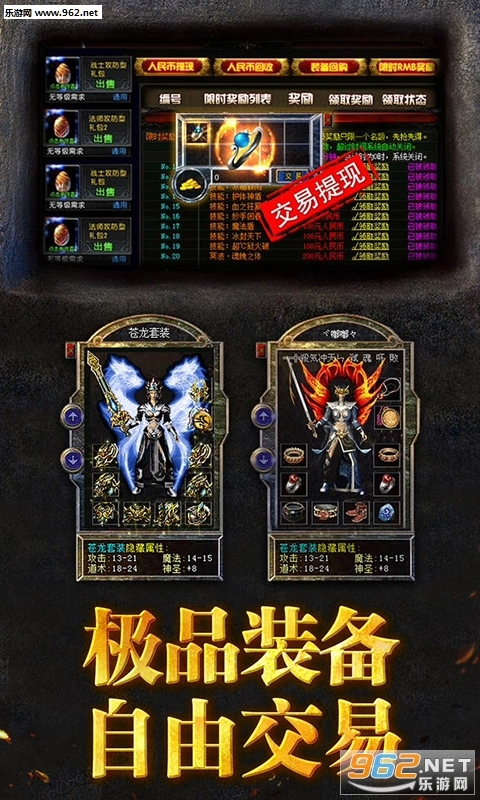 暴打神魔豪华版图2