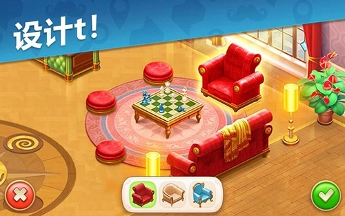 奇屋寻踪通用版(3)