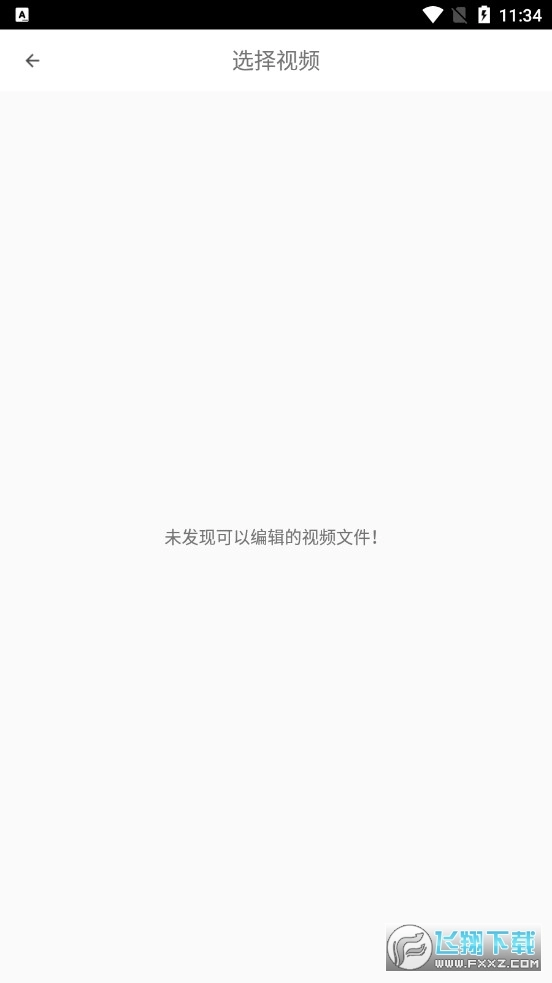 极速视频编辑器图2