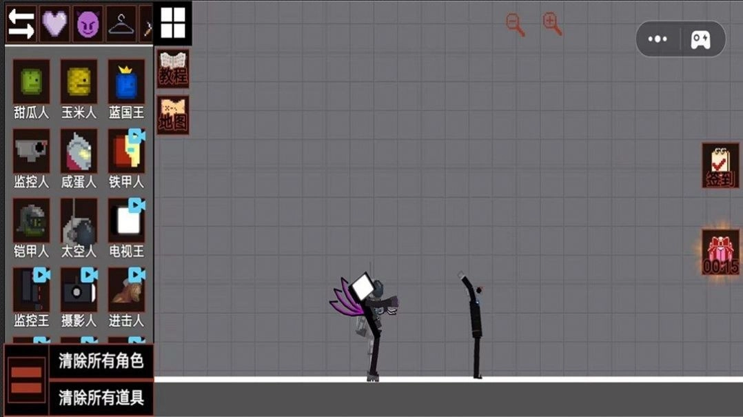 人类破坏游乐园安卓免费版图3