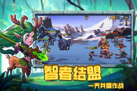 圣魂九游游戏安装包图1