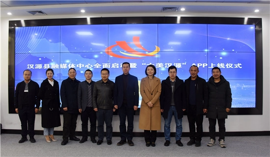 大美汉源平台功能展示