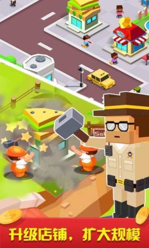 闲置商业街官方最新版图2