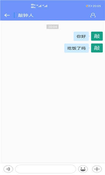 聊新图2