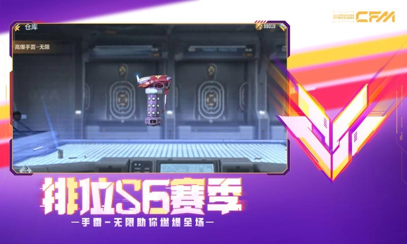 穿越火线枪战王者游戏绿色版