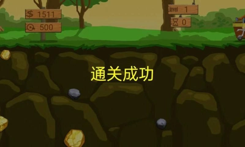 勤劳矿工图2