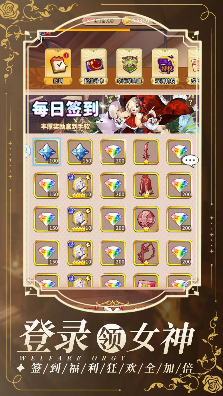盖娅战记手机最新版(3)