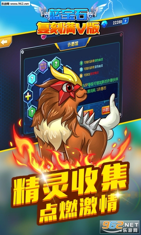 蓝宝石复刻满v版图5