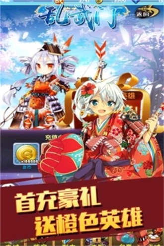 乱武门变态版图1