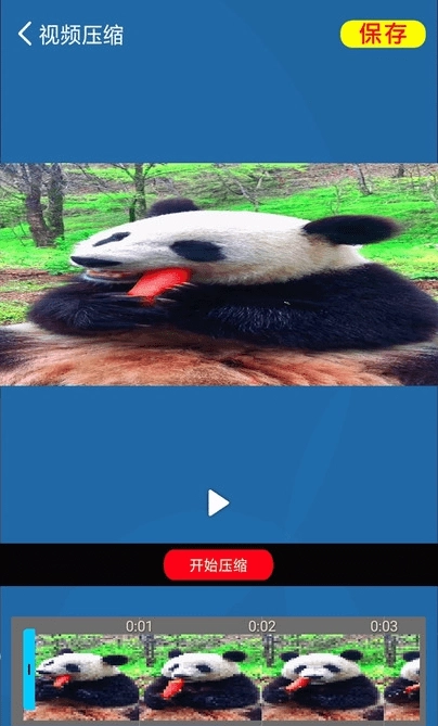 短视频剪辑与制作软件