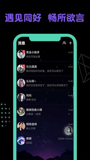 引力时空最新版