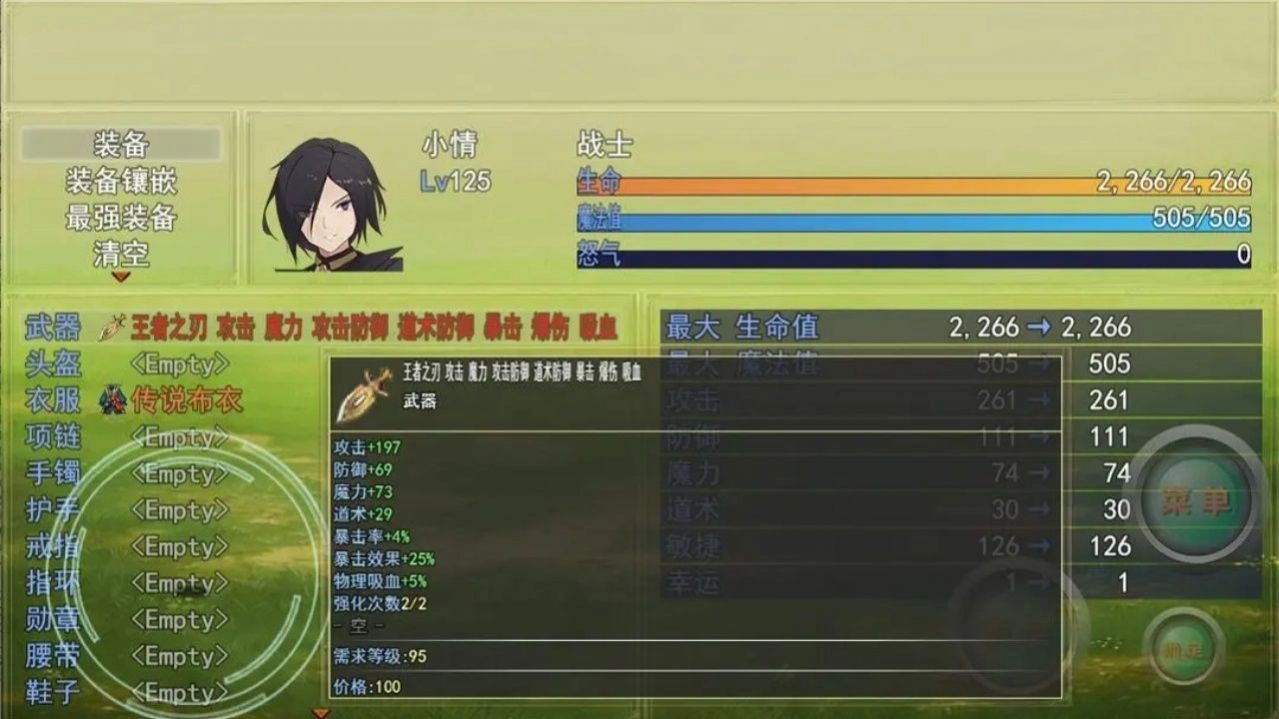 带着外挂闯异界手机最新版图3