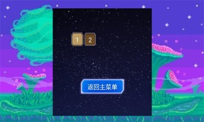 灭鼠记连斩