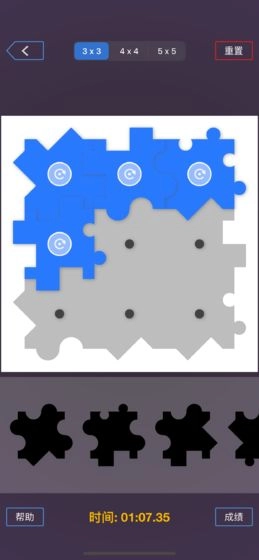 玲珑拼图最新版