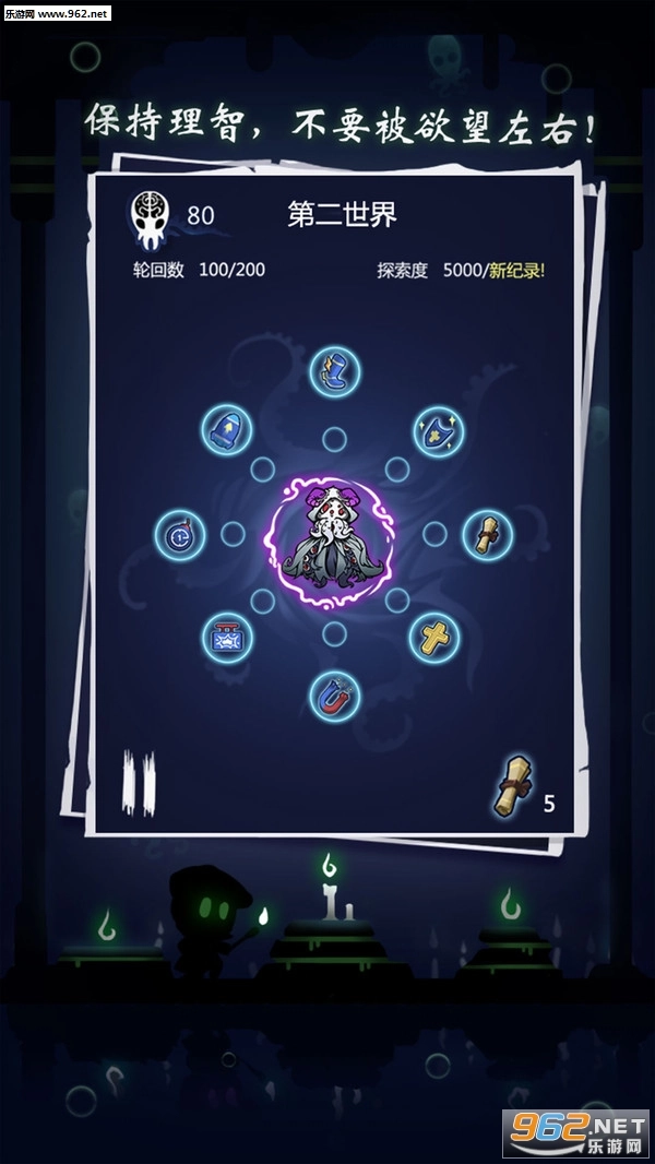 逃离古神最新版