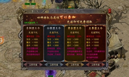 虎符传奇热血版图3