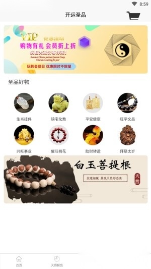 特别灵